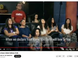 My life is Yours Lovely Arabic Christian Song with English Lyrics